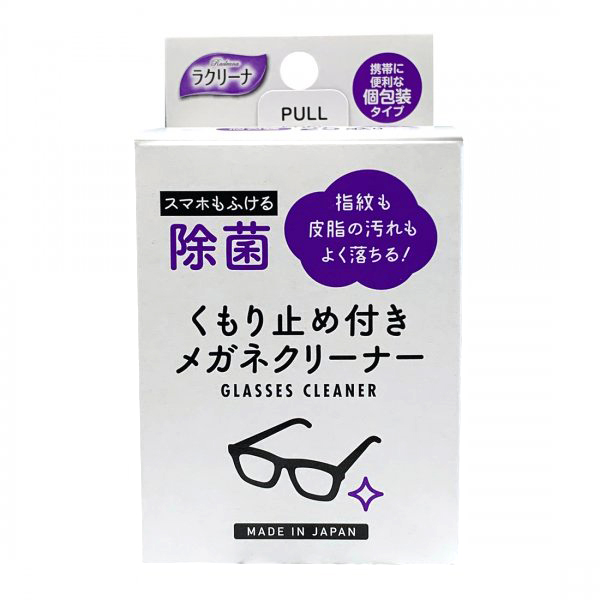 クリアランスsale!期間限定! 昭和紙工 除菌くもり止め付き めがねクリーナー 25包（4957434009030） 眼鏡・サングラス 